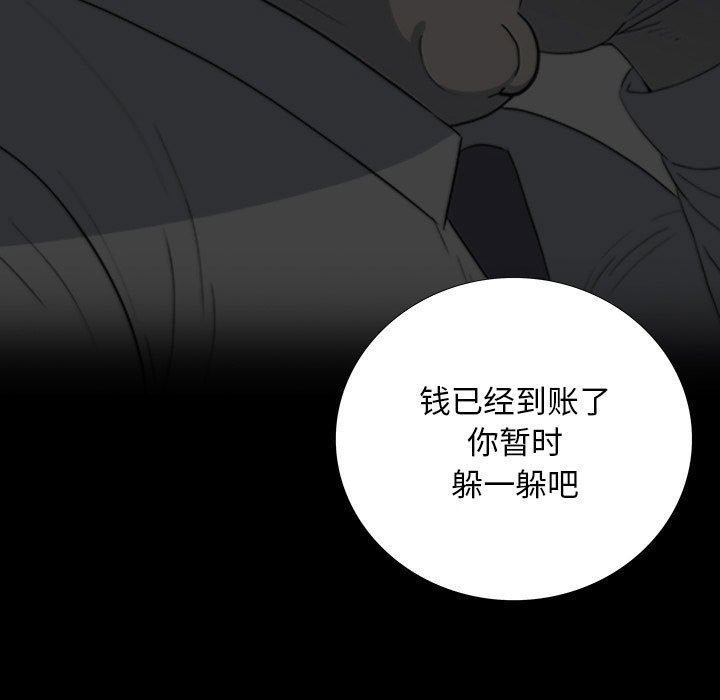 第 22 话 第 96 页