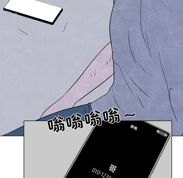 第247话 第 40 页