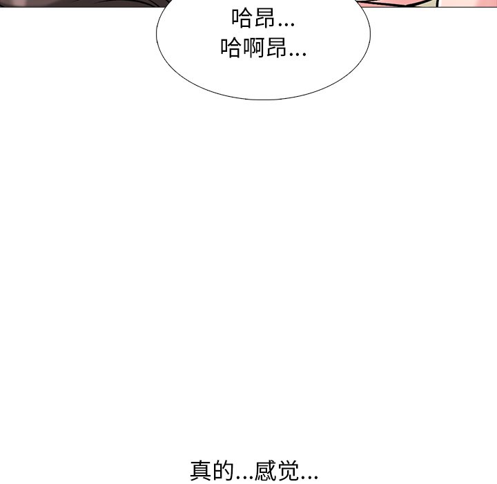 第52话 第 69 页