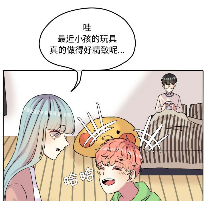 第59话 第 61 页
