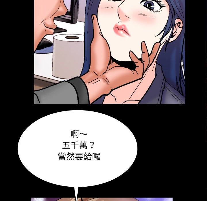 第48话 第 13 页