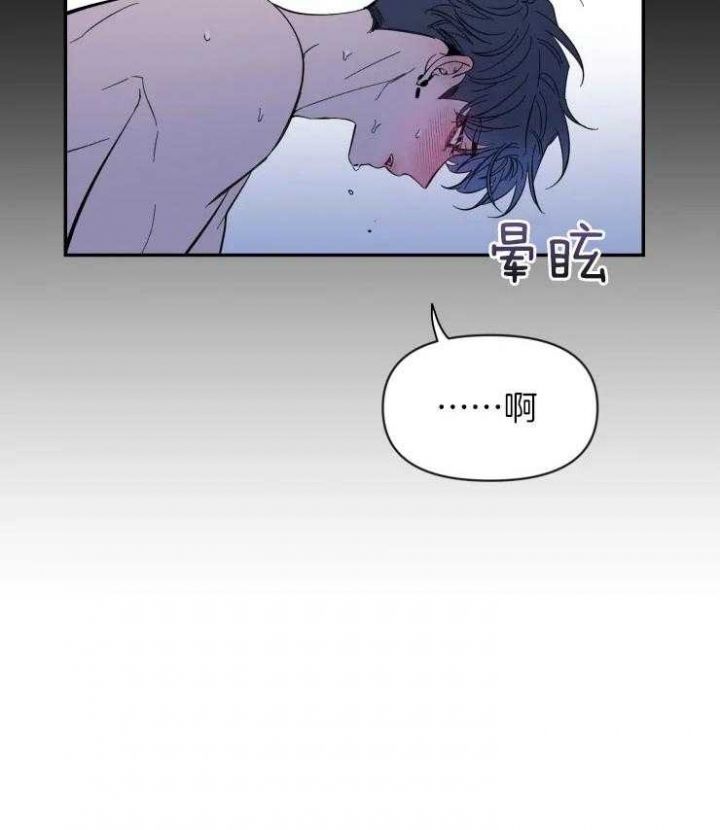 第77话 这哥真是...！ 第 17 页