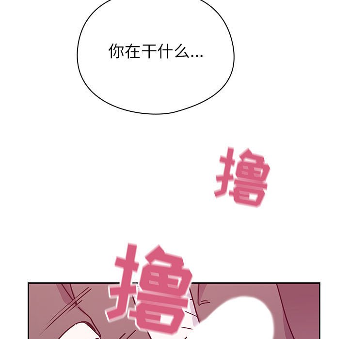 第29话 第 33 页