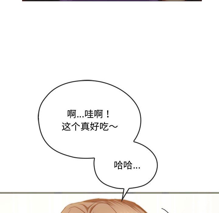 第22话 第 69 页