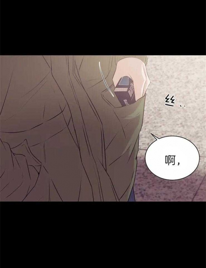 第66话 第66话 第 18 页