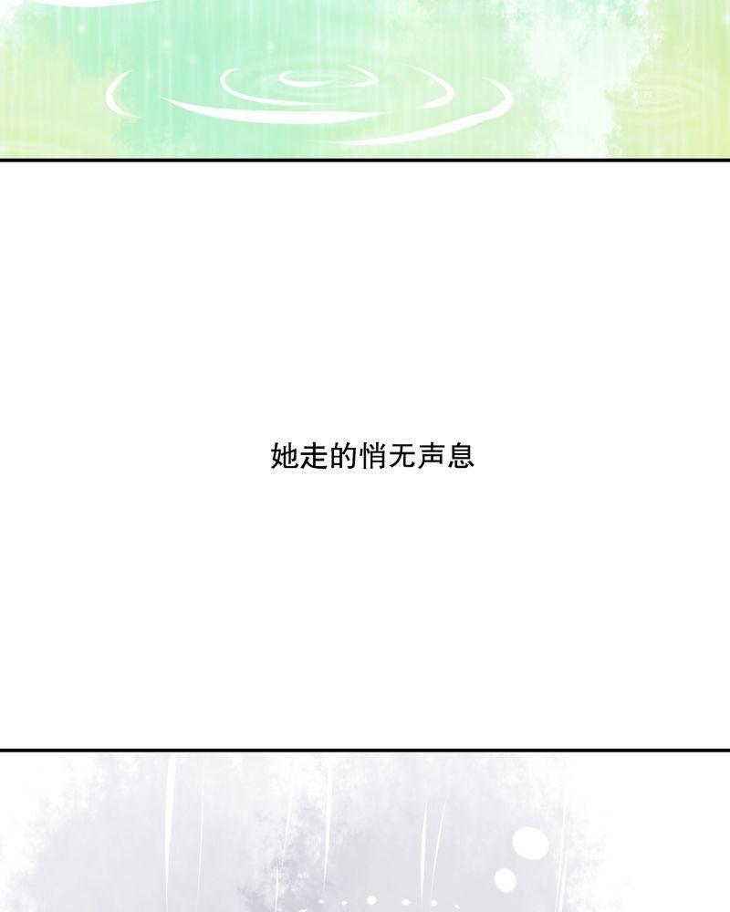 第48话 第 12 页