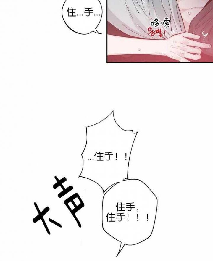 第52话 教学 第 3 页