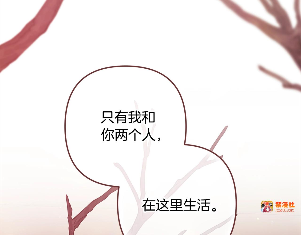 第70话 状态不佳 第 169 页