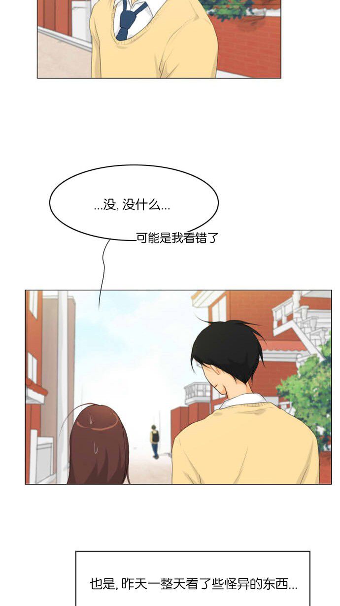 第6话 第 17 页