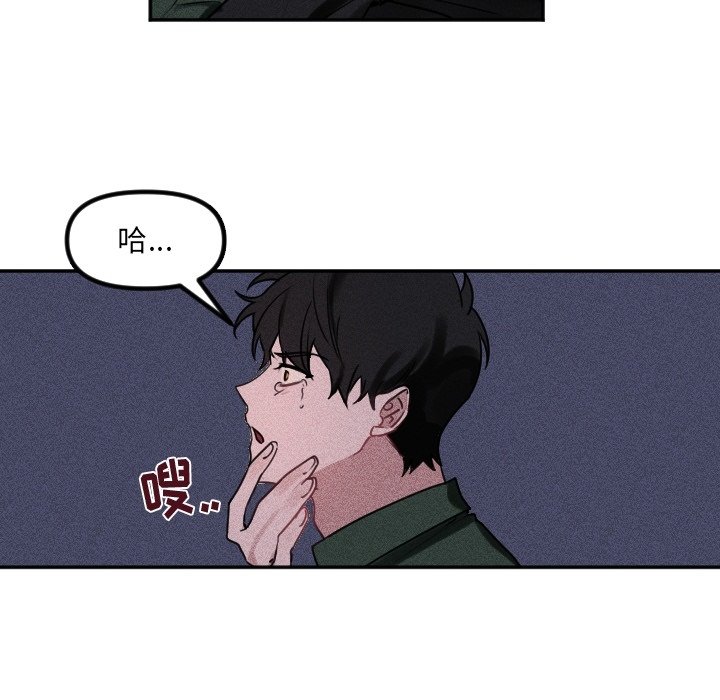 第43话 第 47 页