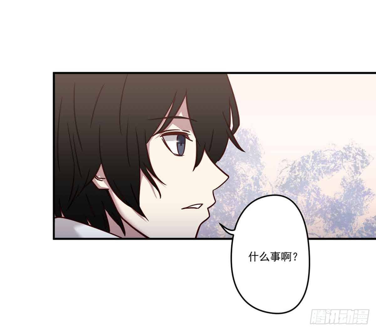离她远点 第 30 页