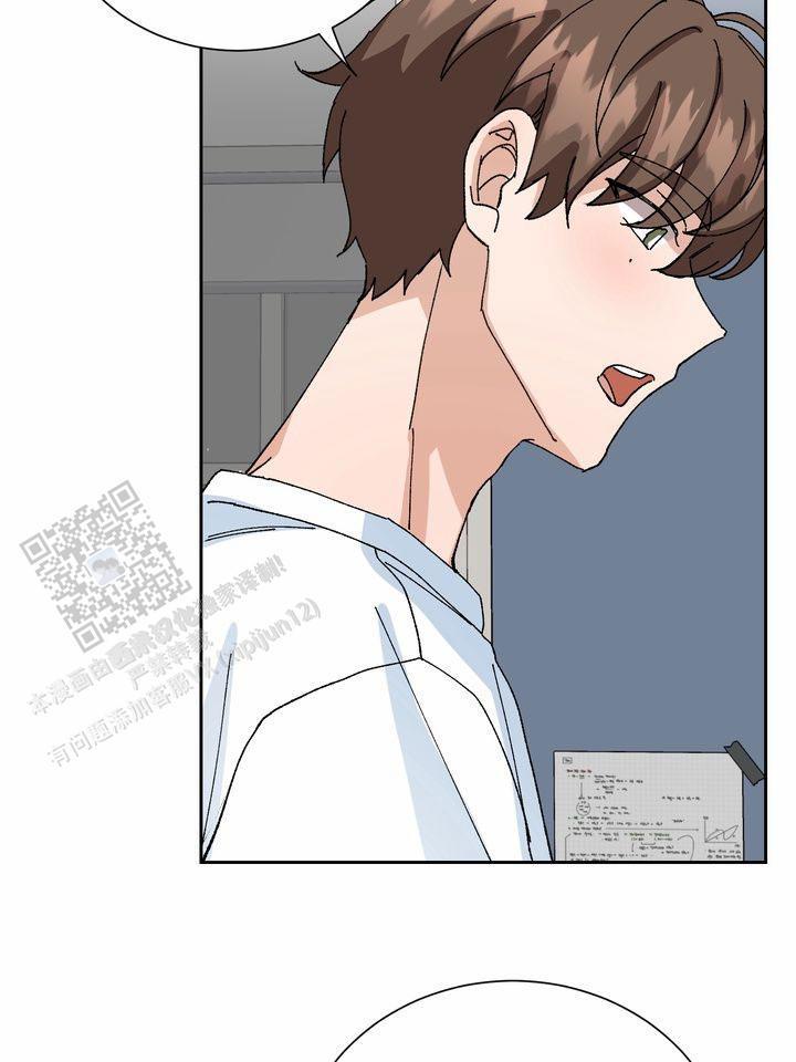 第11话 一下就懂 第 31 页
