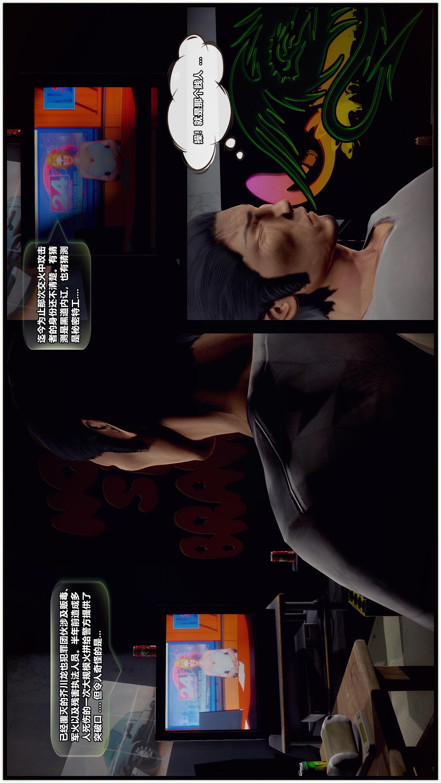 第01话 第 13 页