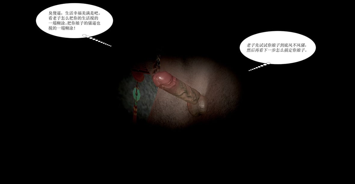 第1话 第 37 页
