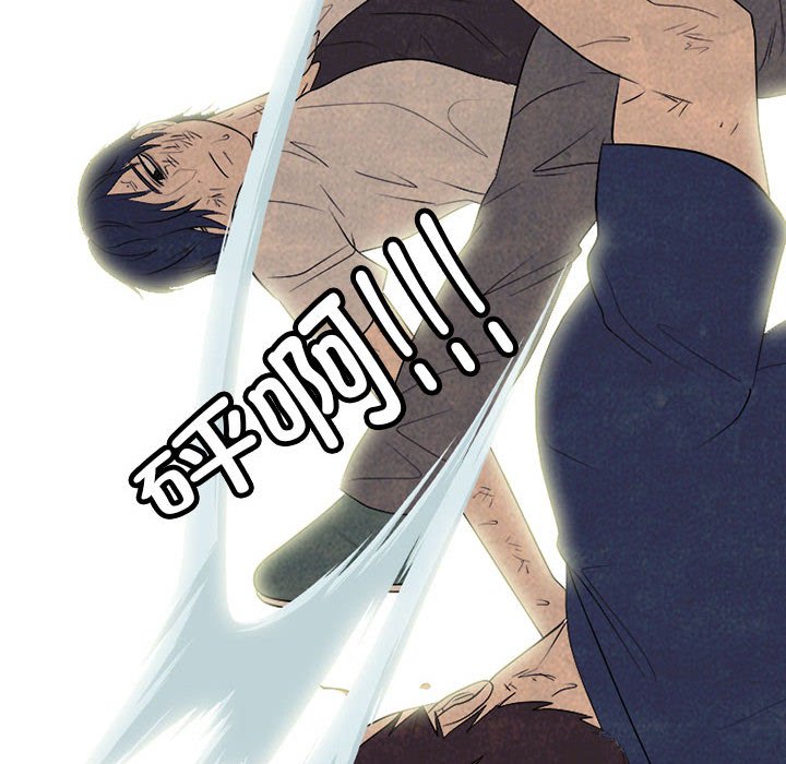 第298话 第 76 页