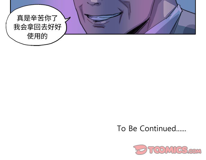 第27话 第 25 页
