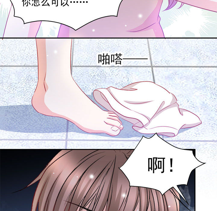 第3话 第 58 页