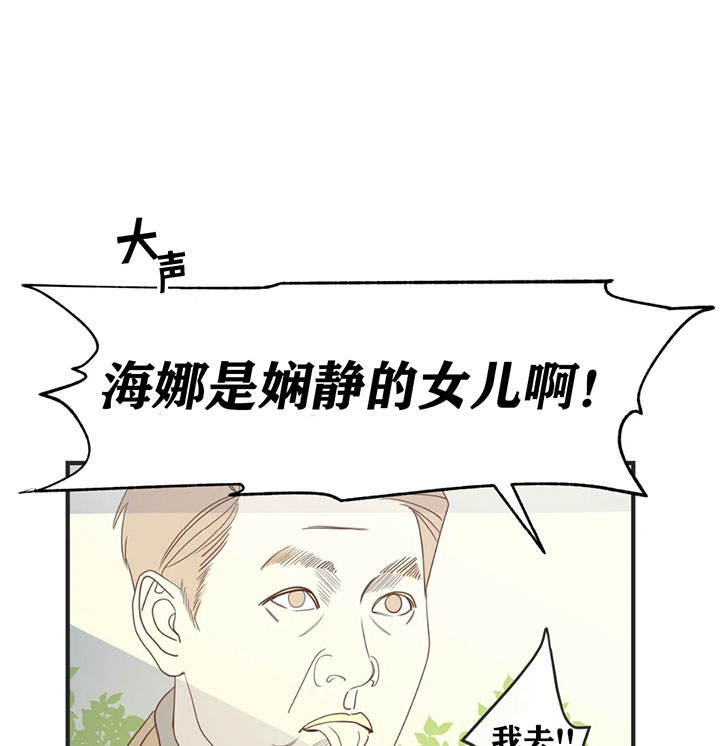 第131话 第131话 第 15 页