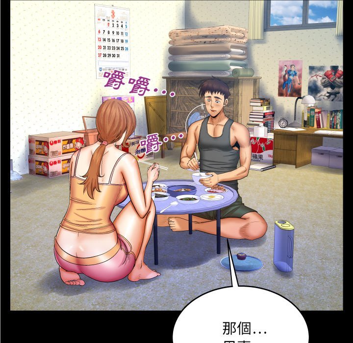 第49话 第 65 页