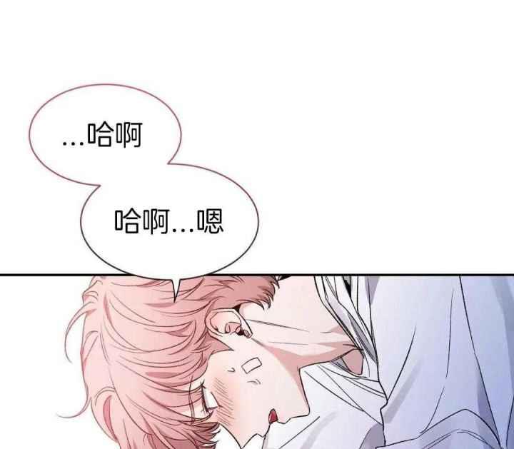 第157话 乖乖的小狗 第 23 页