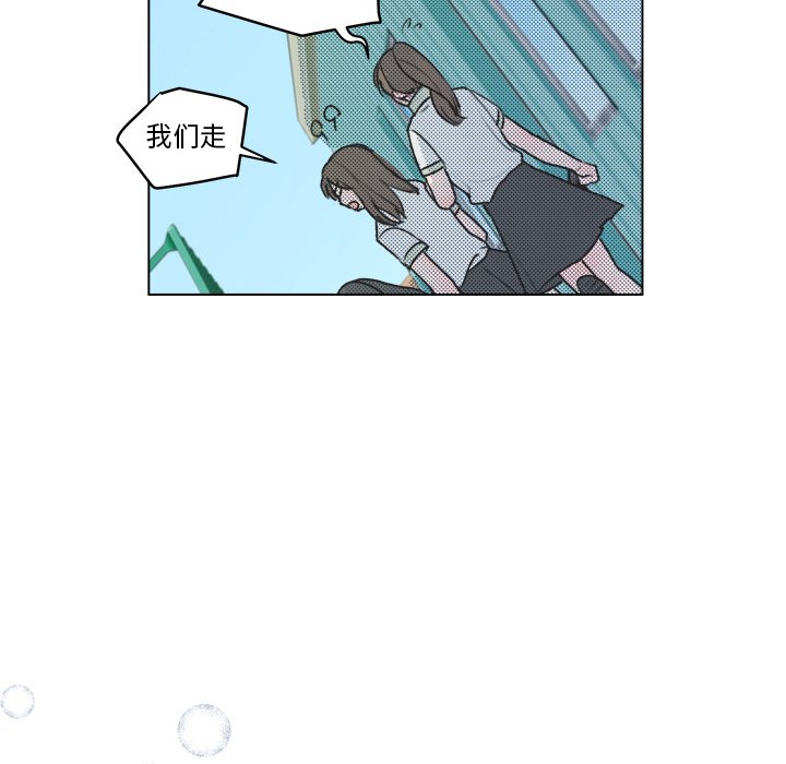 第29话 第 46 页