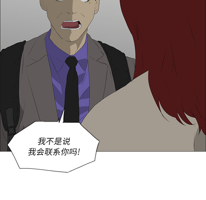 第32话 第 33 页