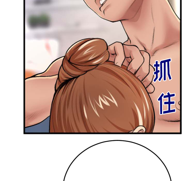 第2话 第 63 页