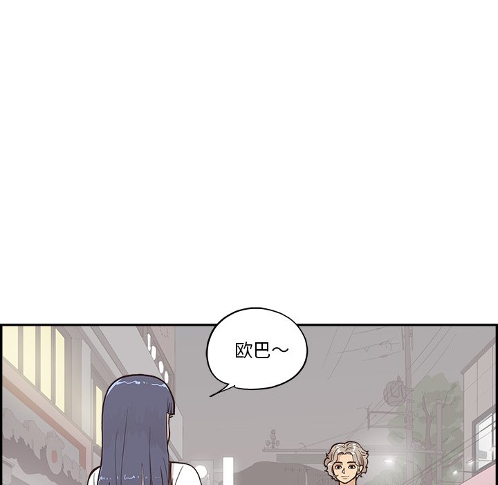 第171话 第 32 页