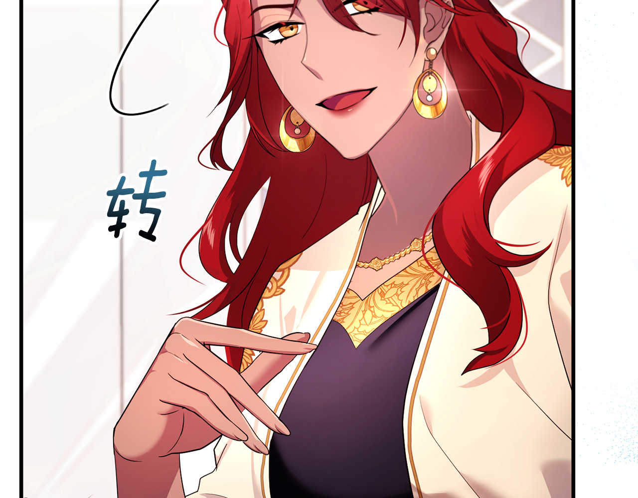 第5话 苏丹的儿子！ 第 202 页