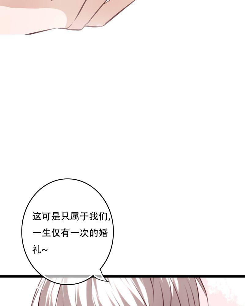 第95话 第 40 页