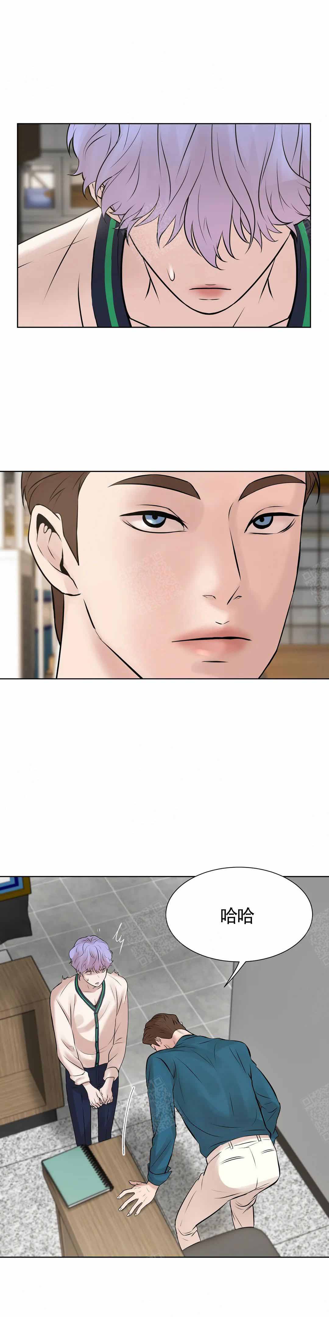 第11话 第11话 第 6 页