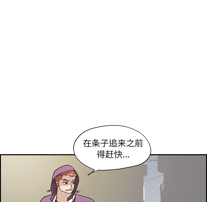第80话 第 62 页