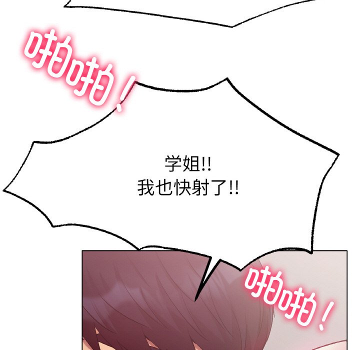 第4话 第 107 页