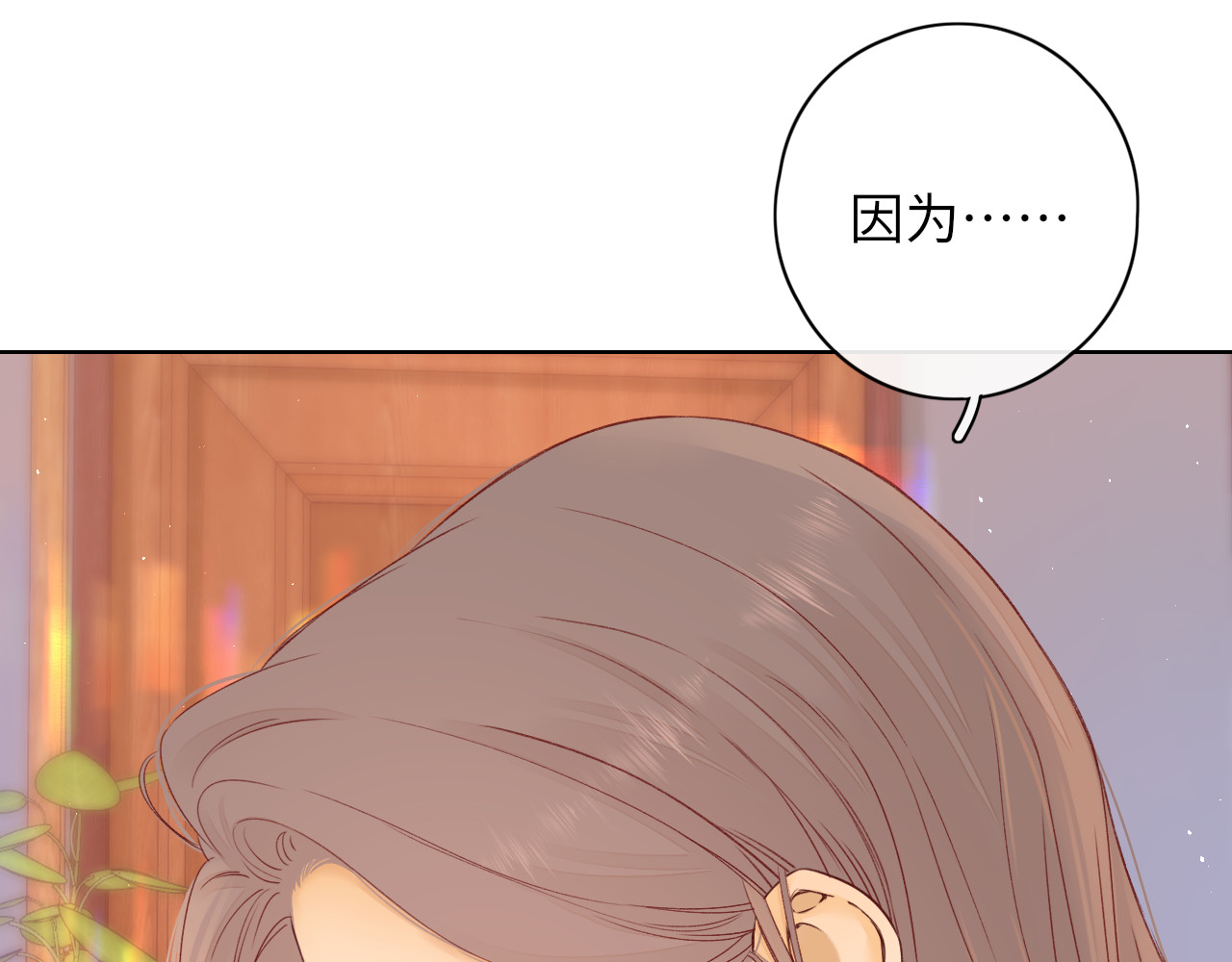 第44集 往事 第 8 页