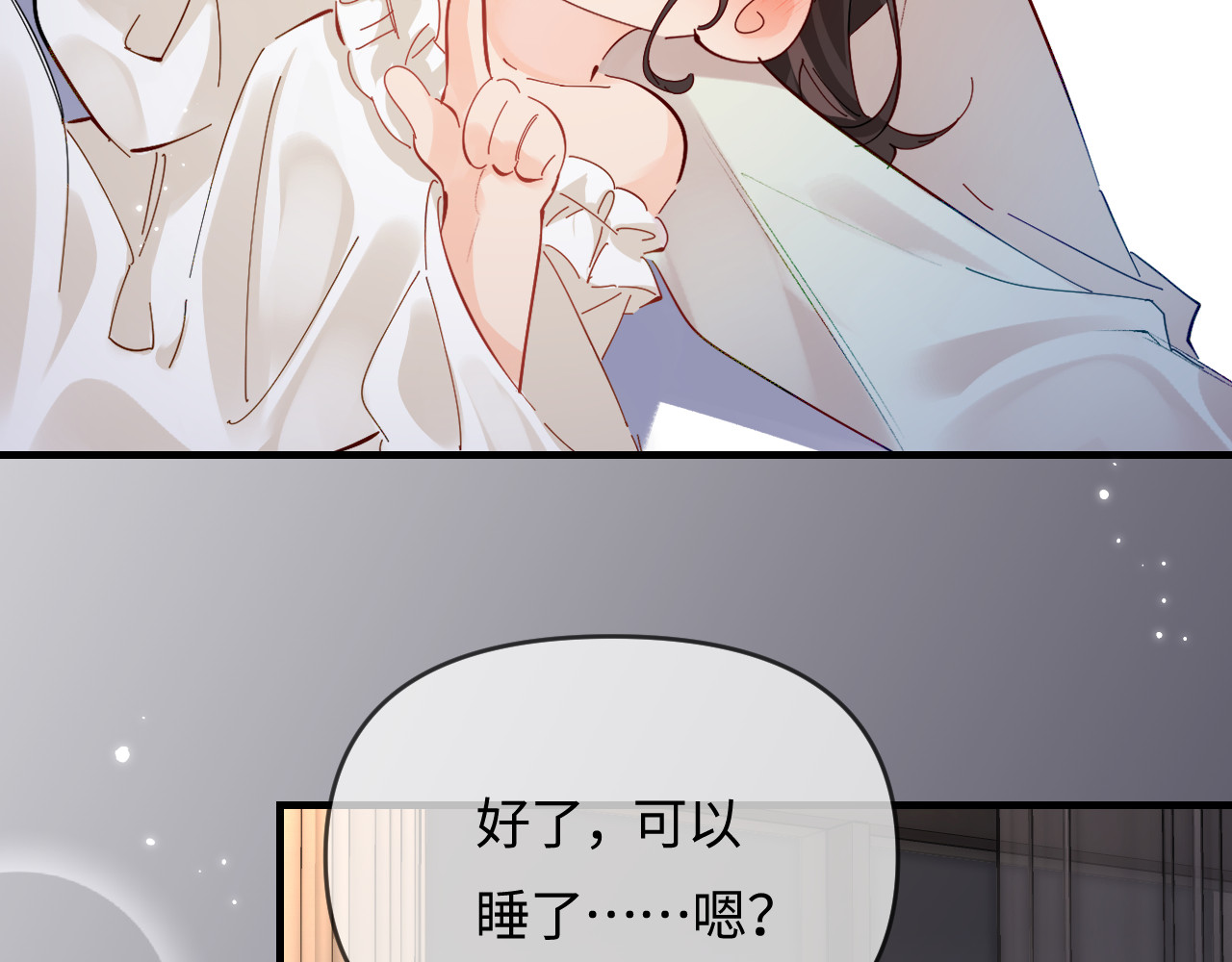 第64话 还赖账吗？ 第 61 页