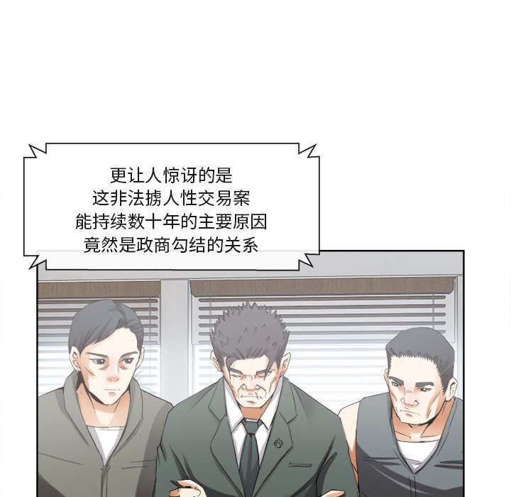 第40话 第 91 页