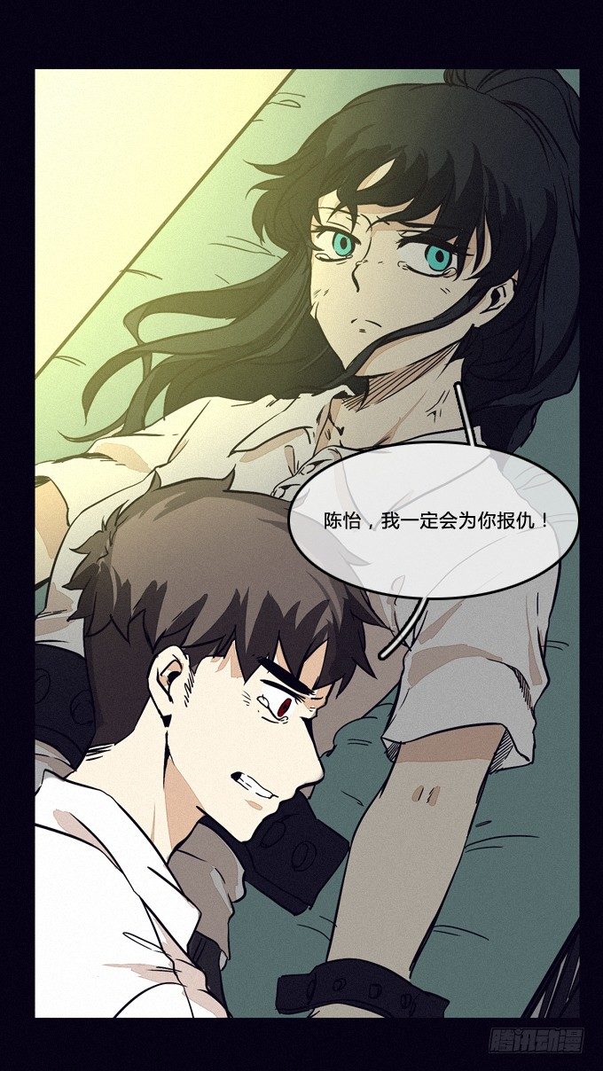 重新整合 第 21 页