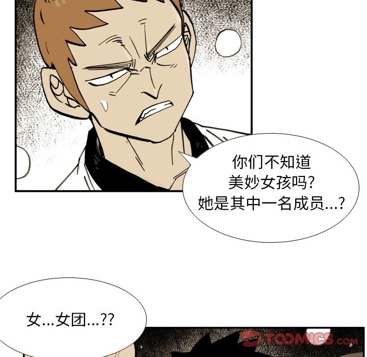第 52 话 第 46 页