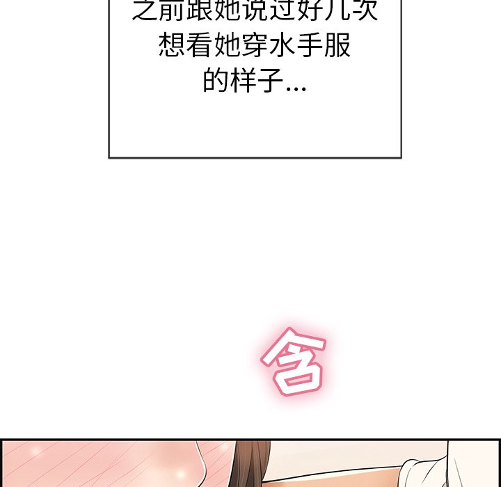 第42话 第 139 页