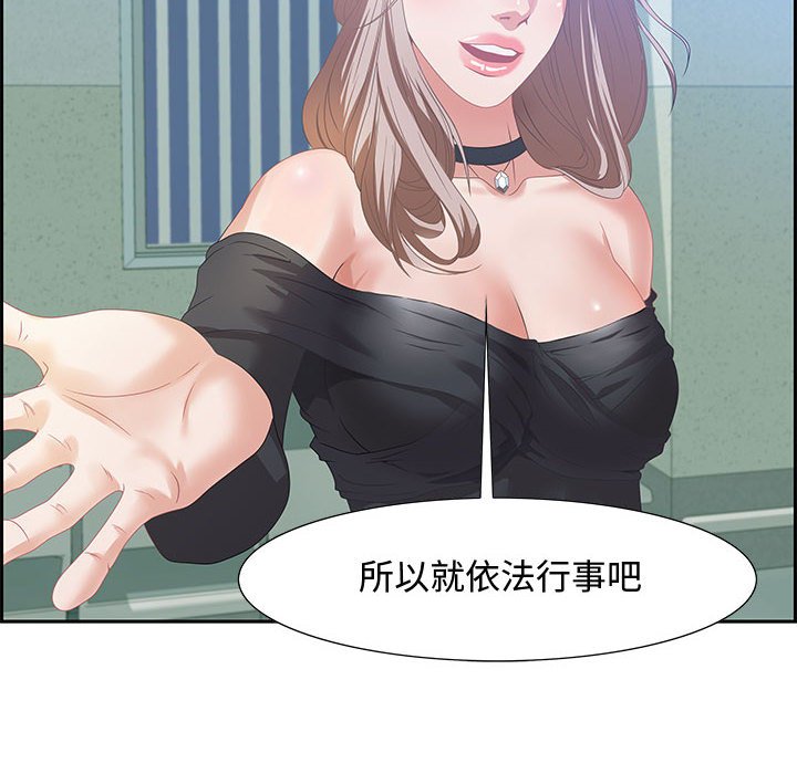 第5话 第 67 页