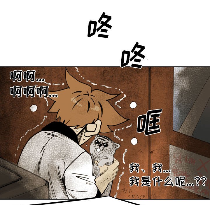 第77话 第 45 页