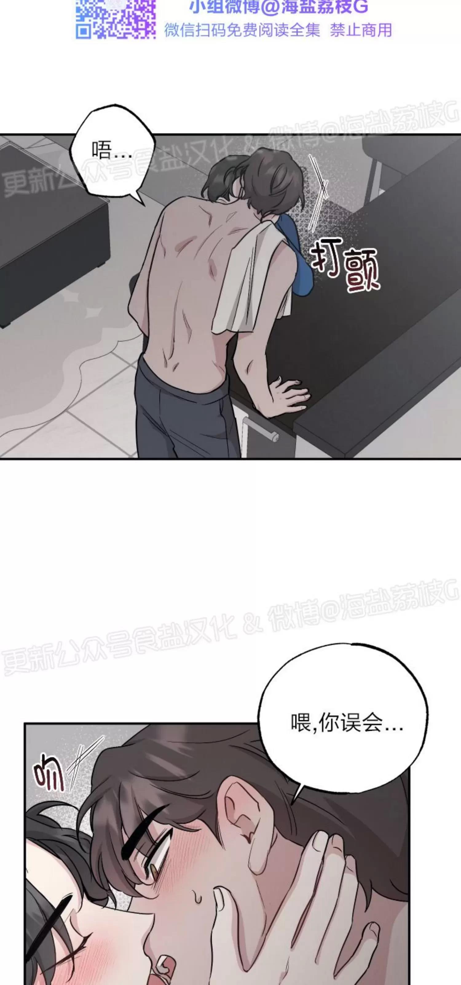 第45话 第 28 页