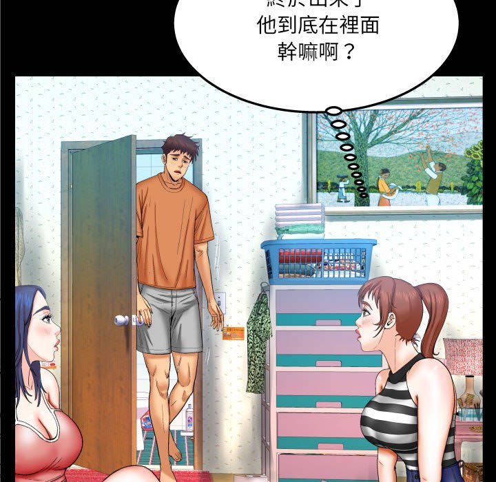 第25话 第 19 页
