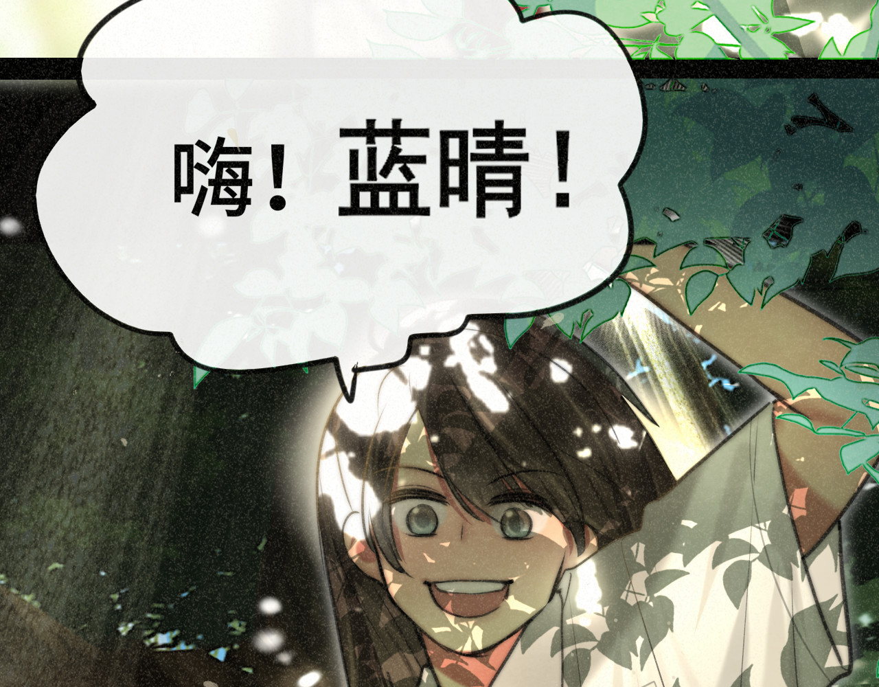 第99集神明不留遗憾 第 144 页