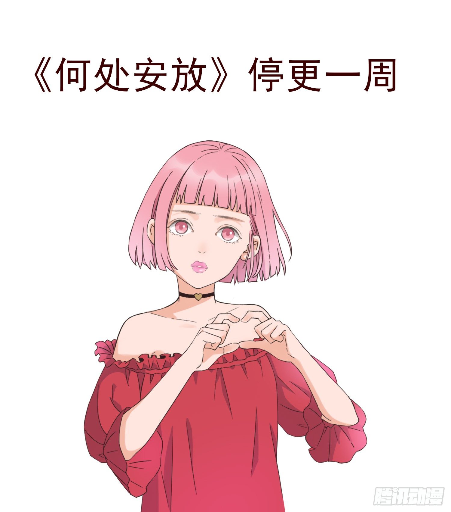 反省 第 27 页