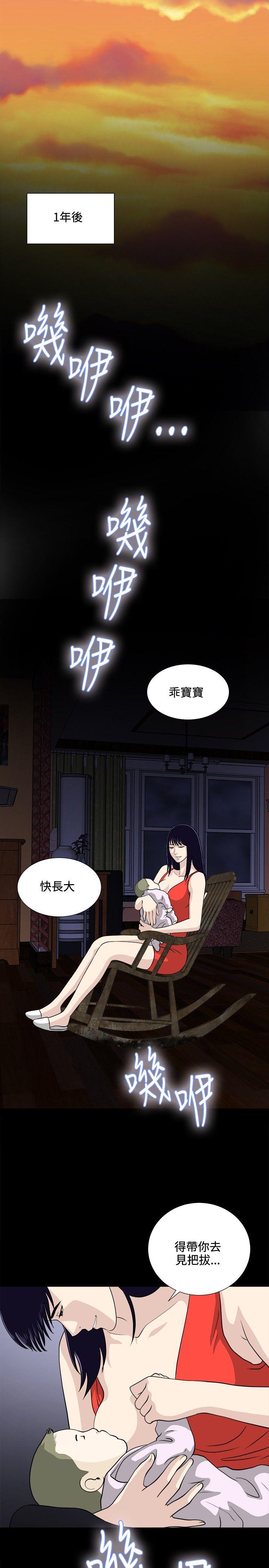 最终话 第 17 页