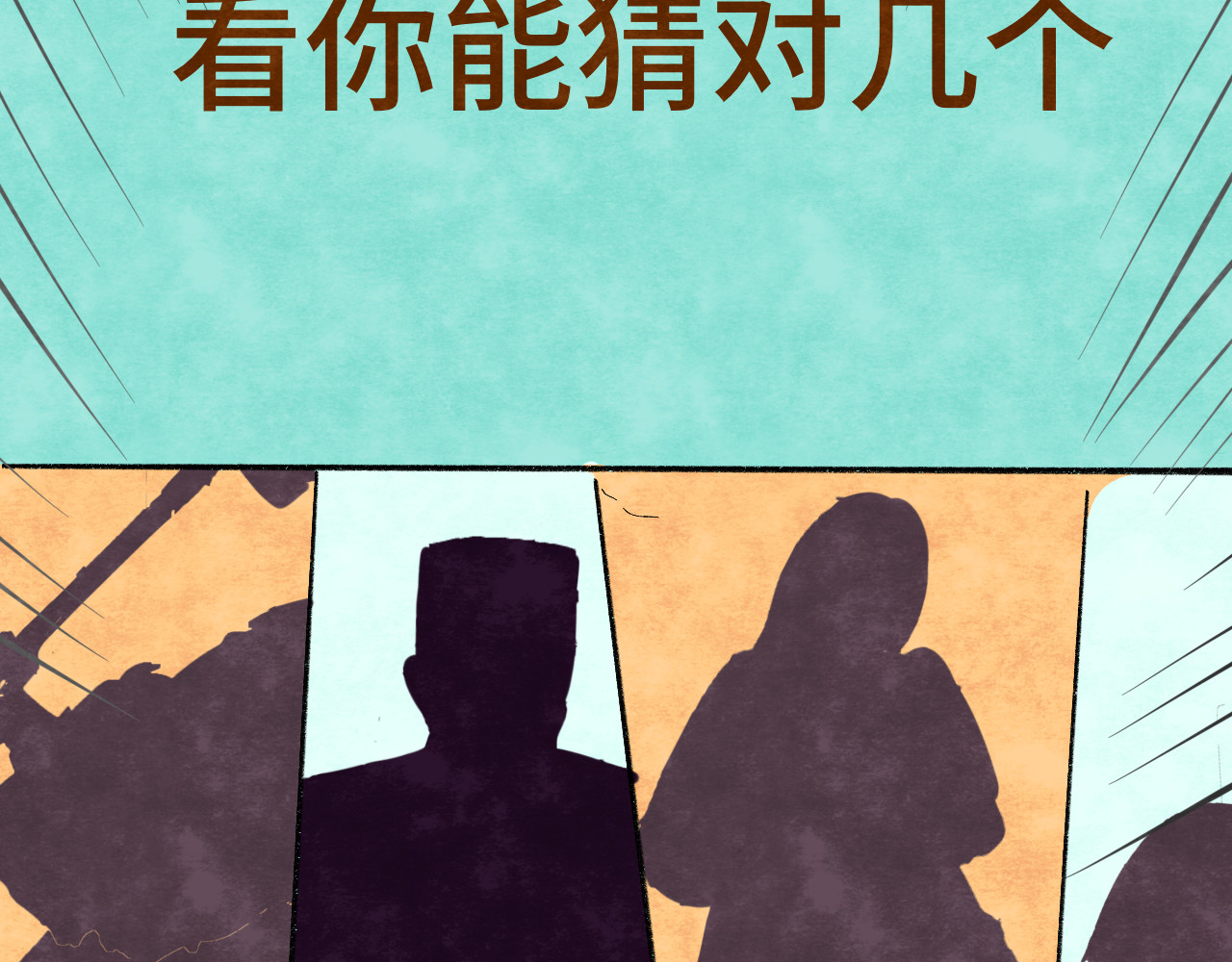 第20话 融入女生群体 第 175 页