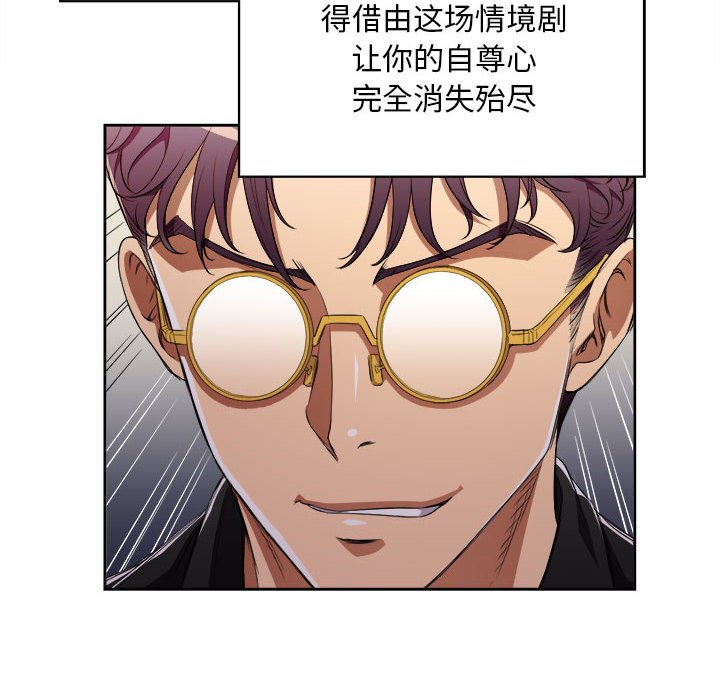 第46话 第 44 页