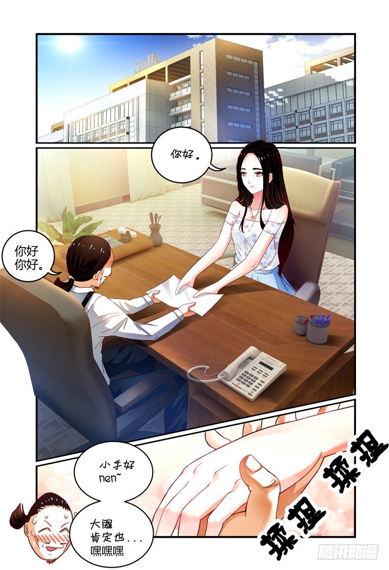 003最后的希望 第 6 页