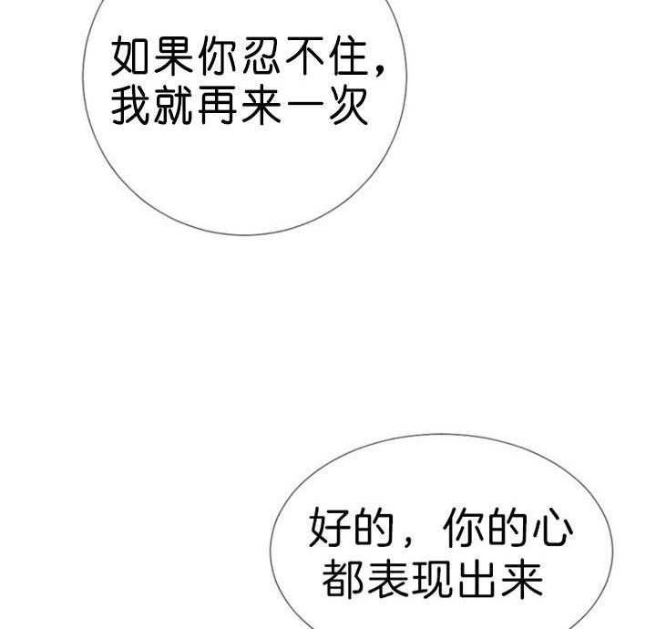 第57话 第57话 第 22 页
